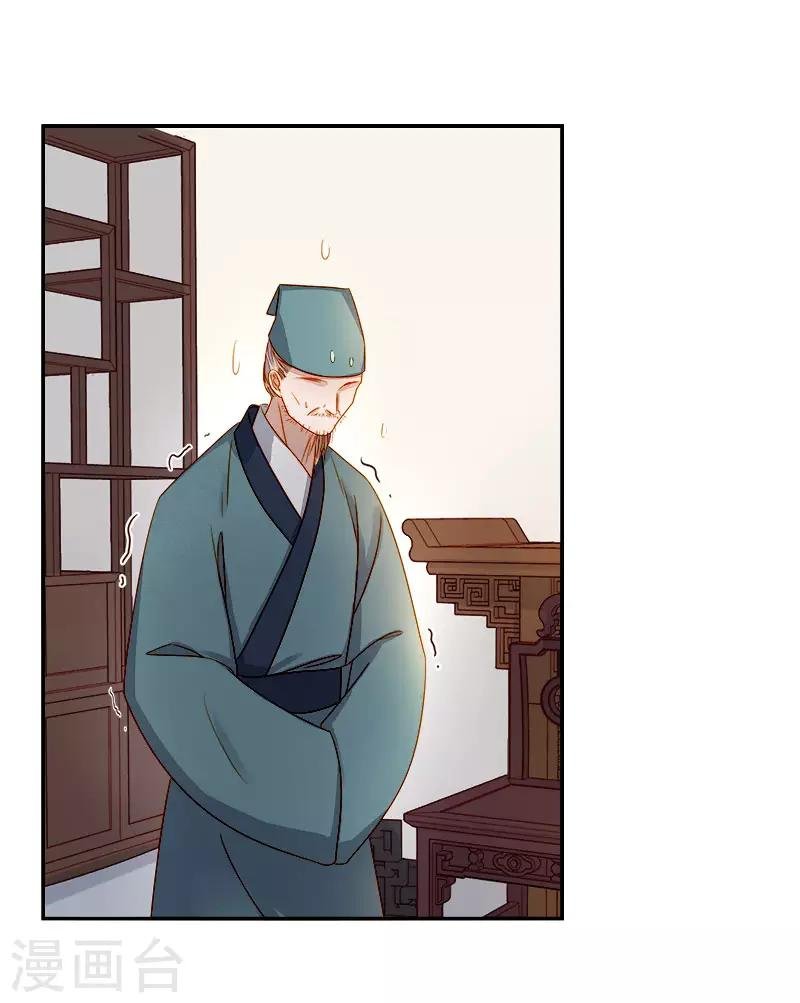 第52话 心意已决