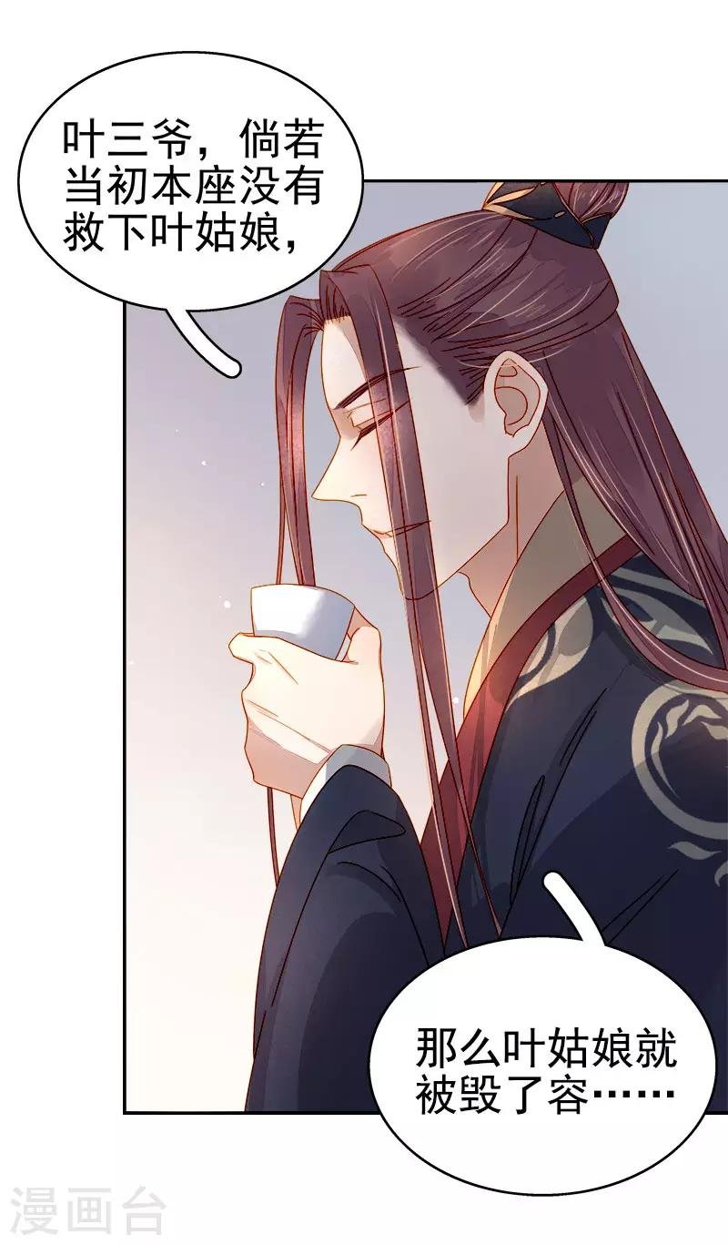 第52话 心意已决
