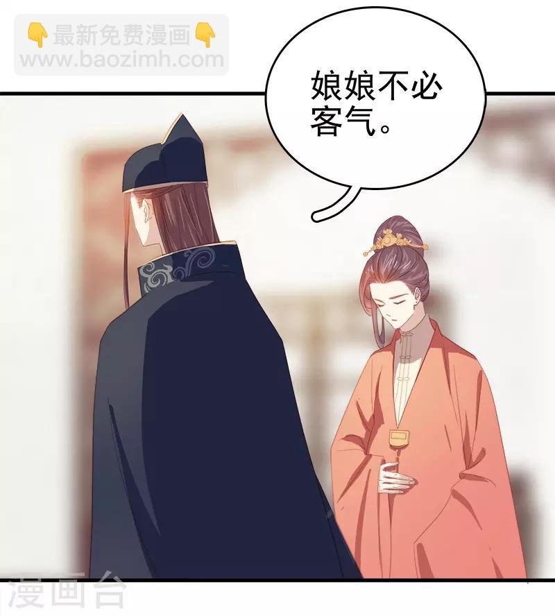 第54话 逃跑