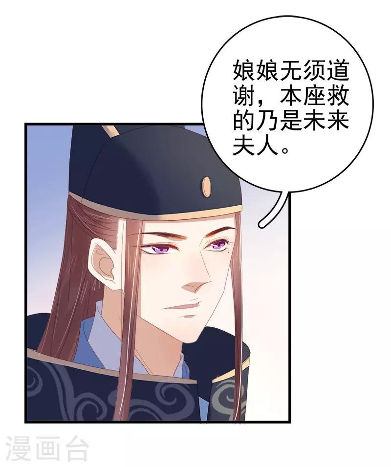 第54话 逃跑