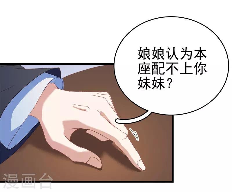 第54话 逃跑