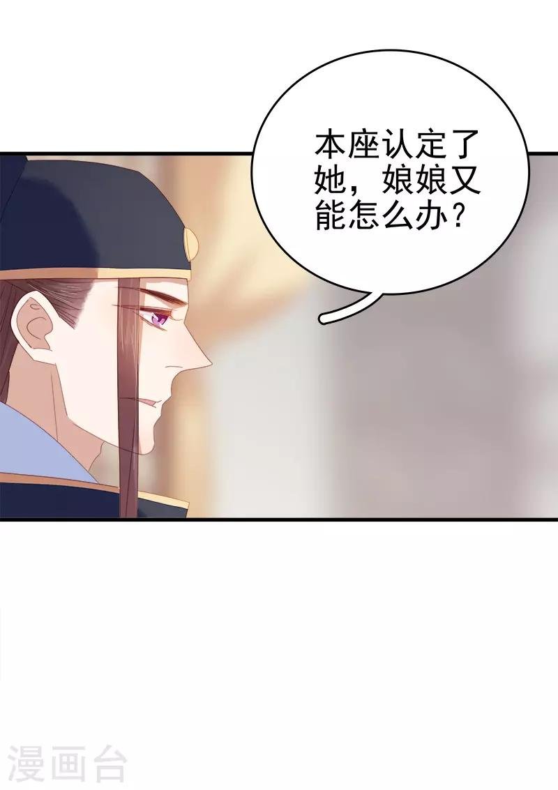第54话 逃跑