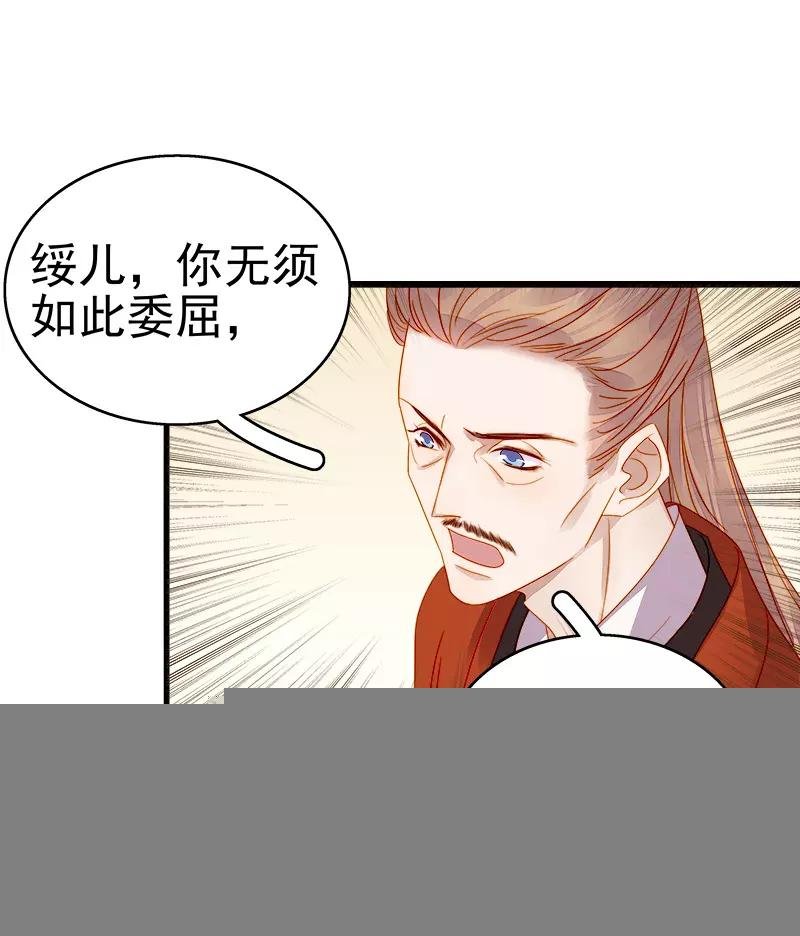 第54话 逃跑