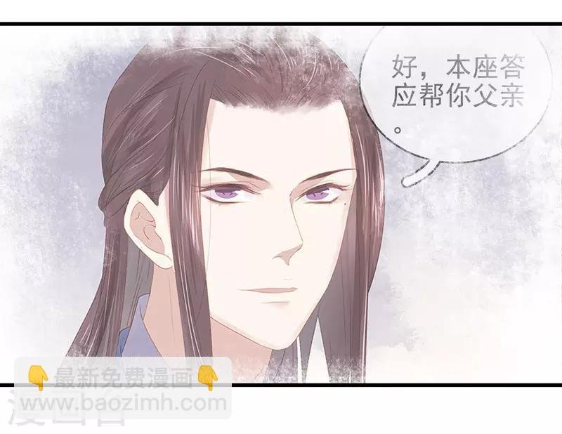 第55话 巧遇