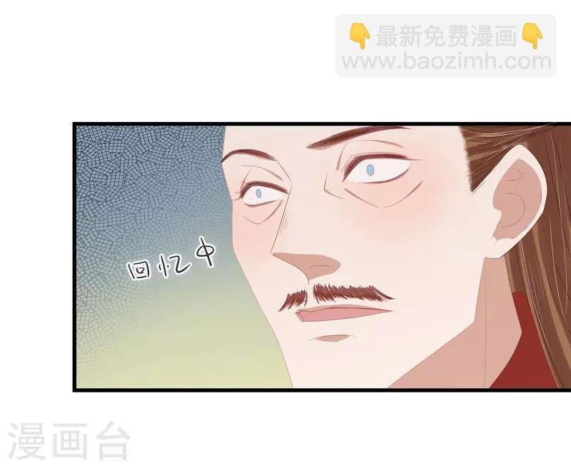 第55话 巧遇