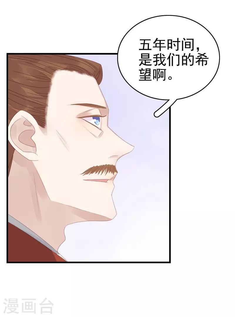 第55话 巧遇
