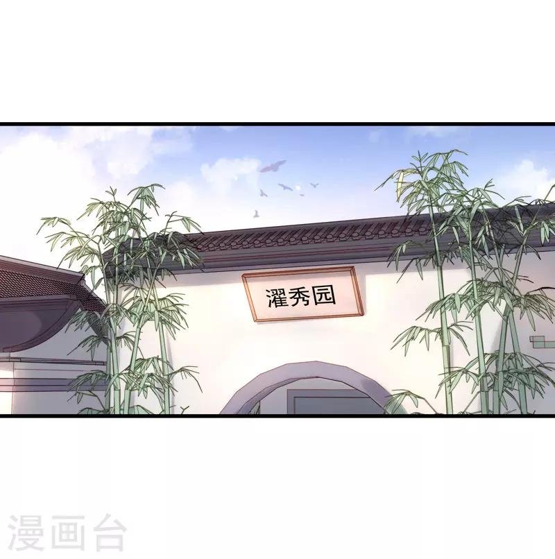 第55话 巧遇