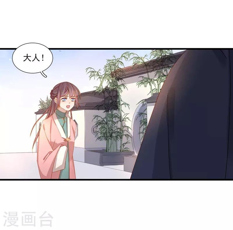 第55话 巧遇