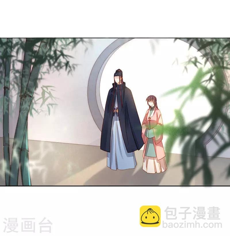 第56话 闺学告别