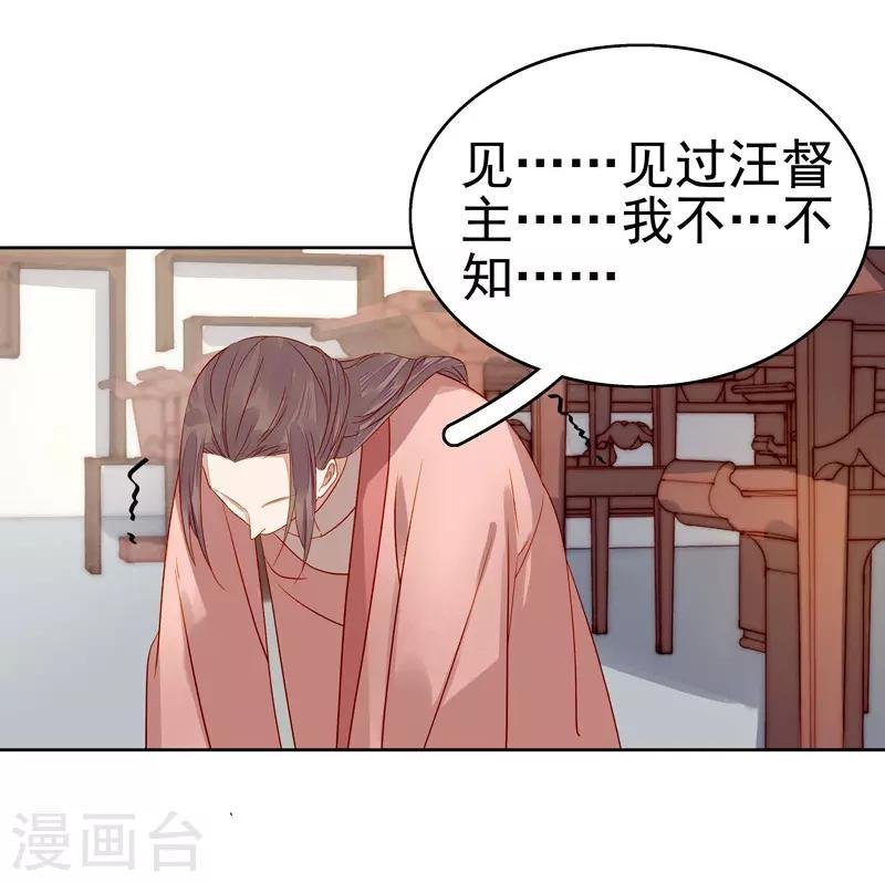 第56话 闺学告别