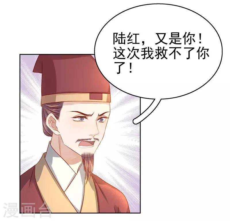 第56话 闺学告别