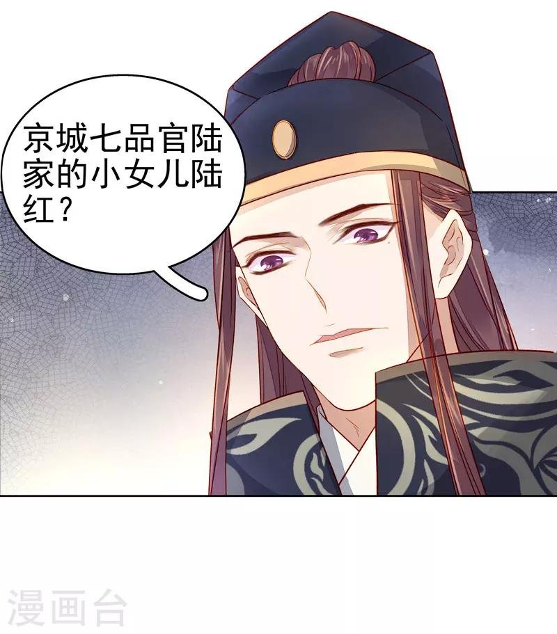 第56话 闺学告别