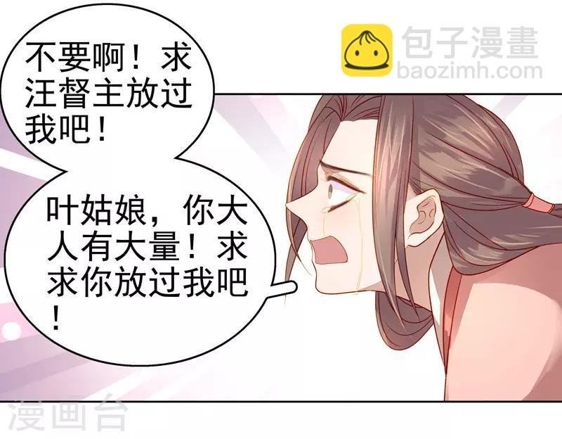 第56话 闺学告别