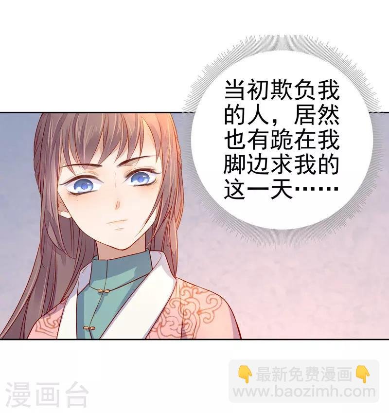 第56话 闺学告别
