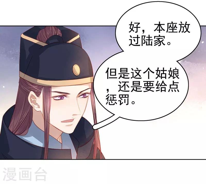 第56话 闺学告别