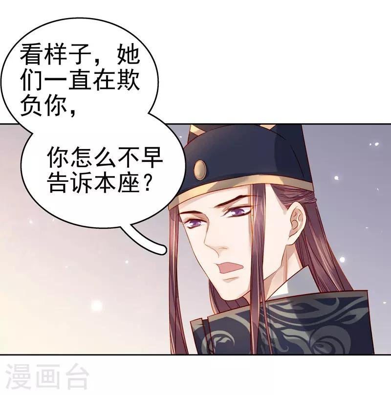 第56话 闺学告别