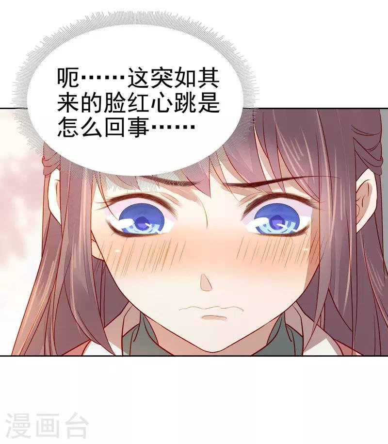 第56话 闺学告别