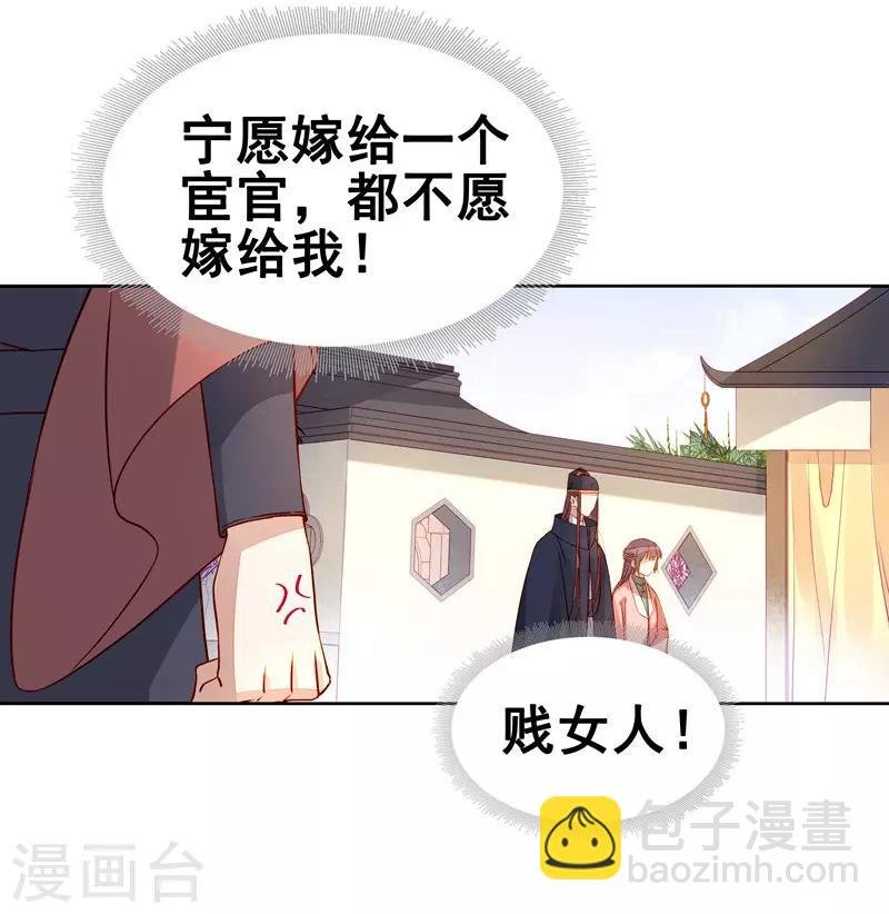 第56话 闺学告别