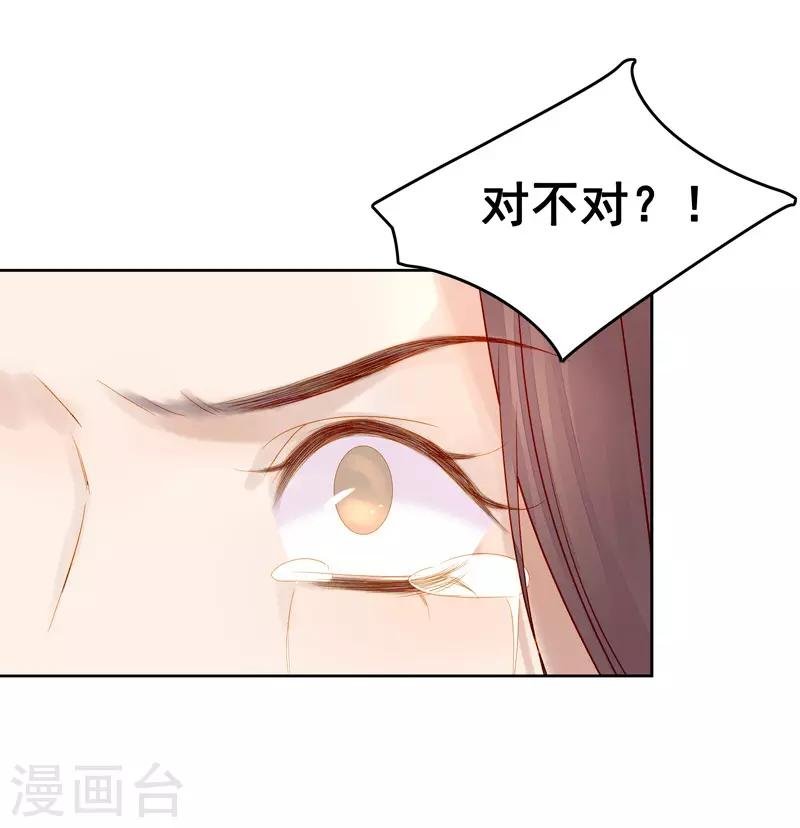 第57话 迎亲
