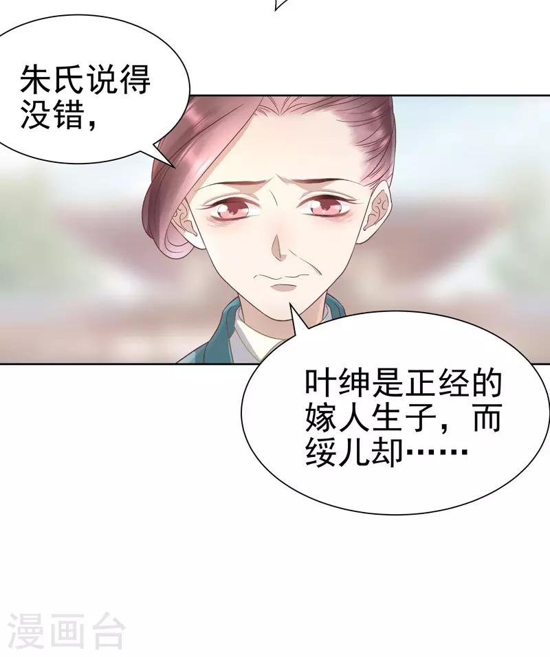 第58话 奉茶