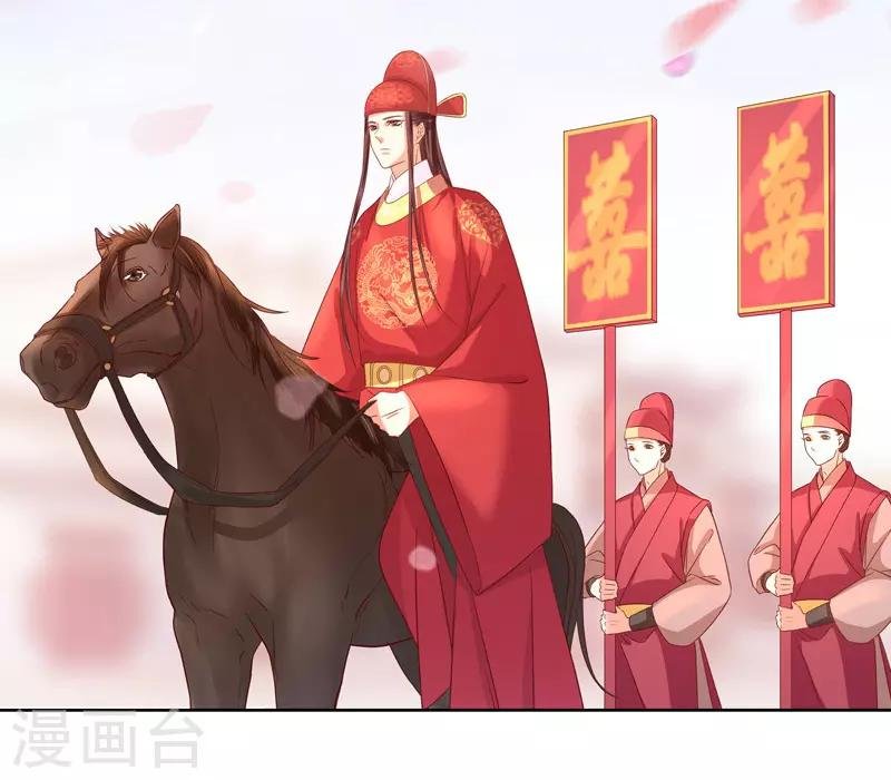 第58话 奉茶