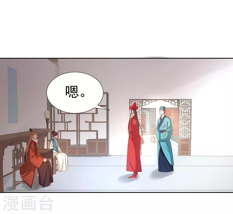 第58话 奉茶