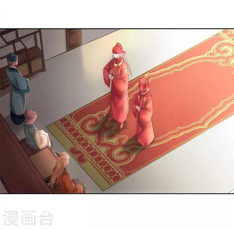 第59话 拜堂
