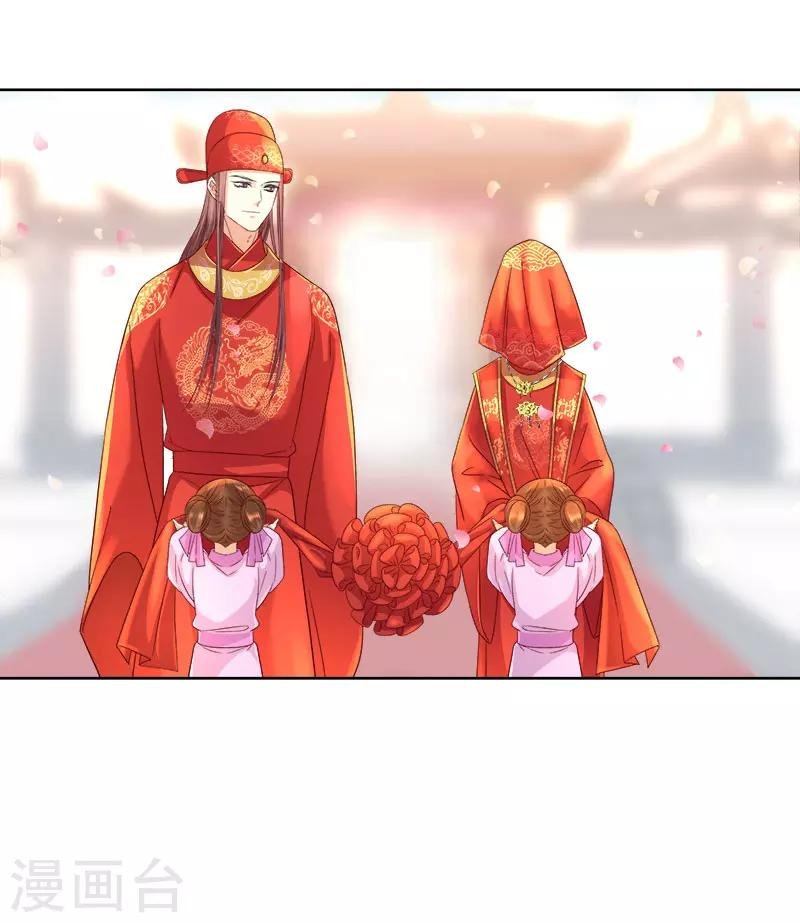 第59话 拜堂