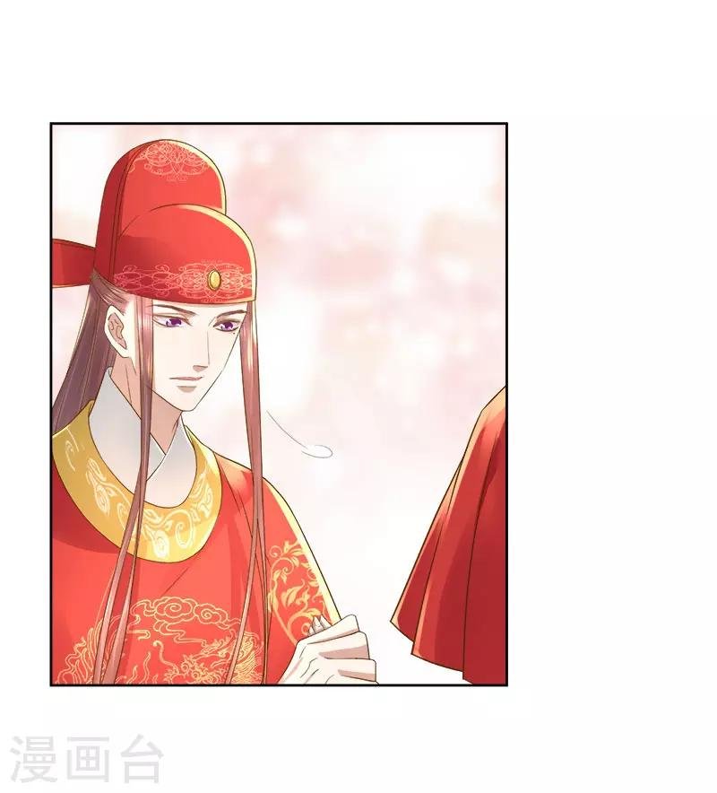 第60话 交杯酒