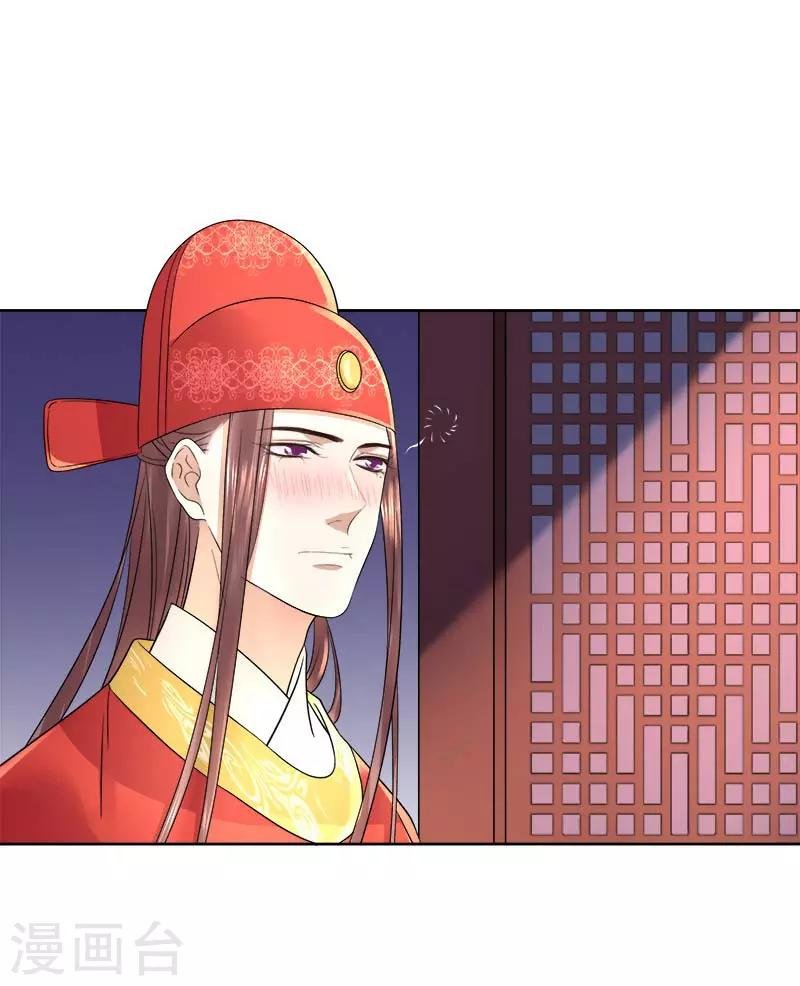 第61话 你比我重要