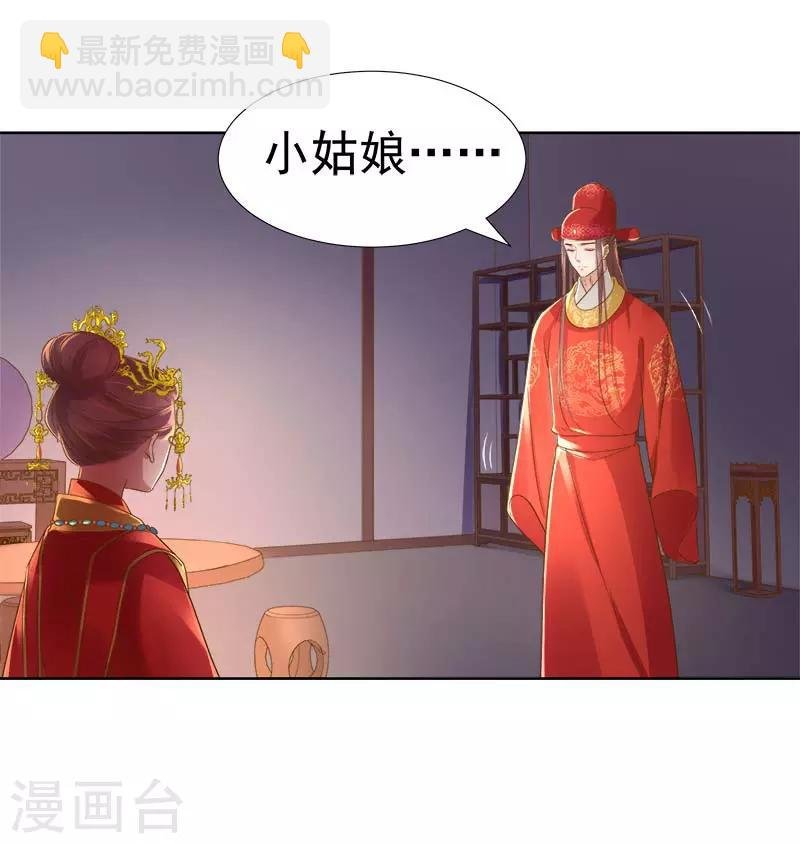 第61话 你比我重要