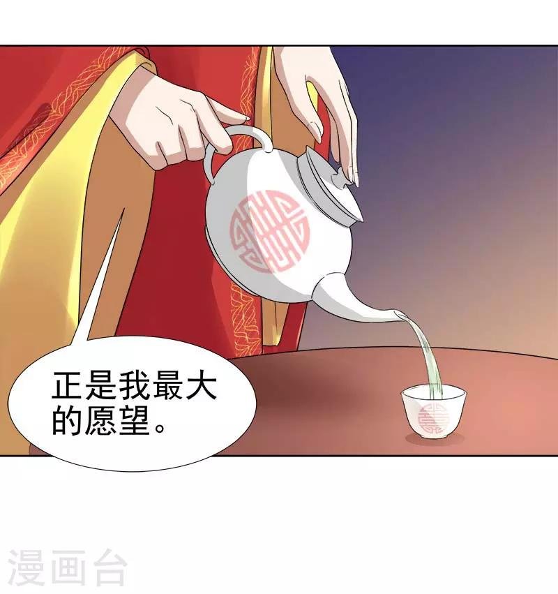 第61话 你比我重要