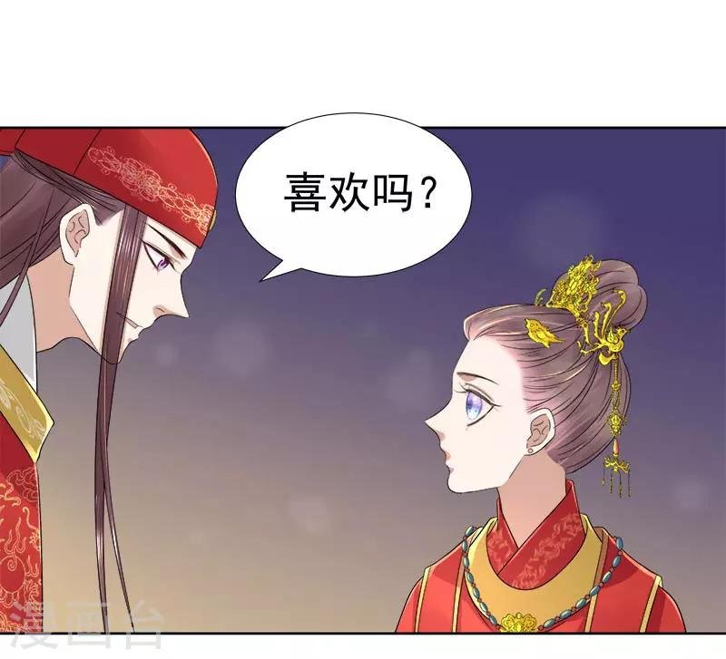 第61话 你比我重要