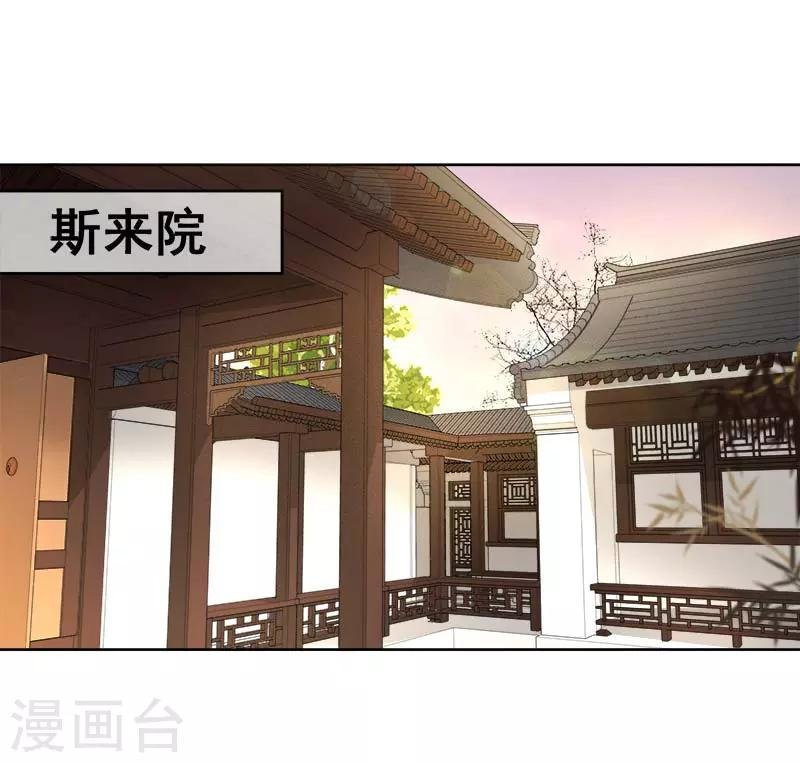 第61话 你比我重要