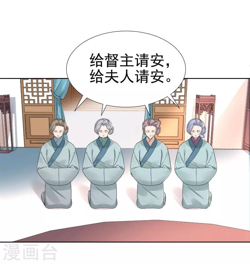第61话 你比我重要