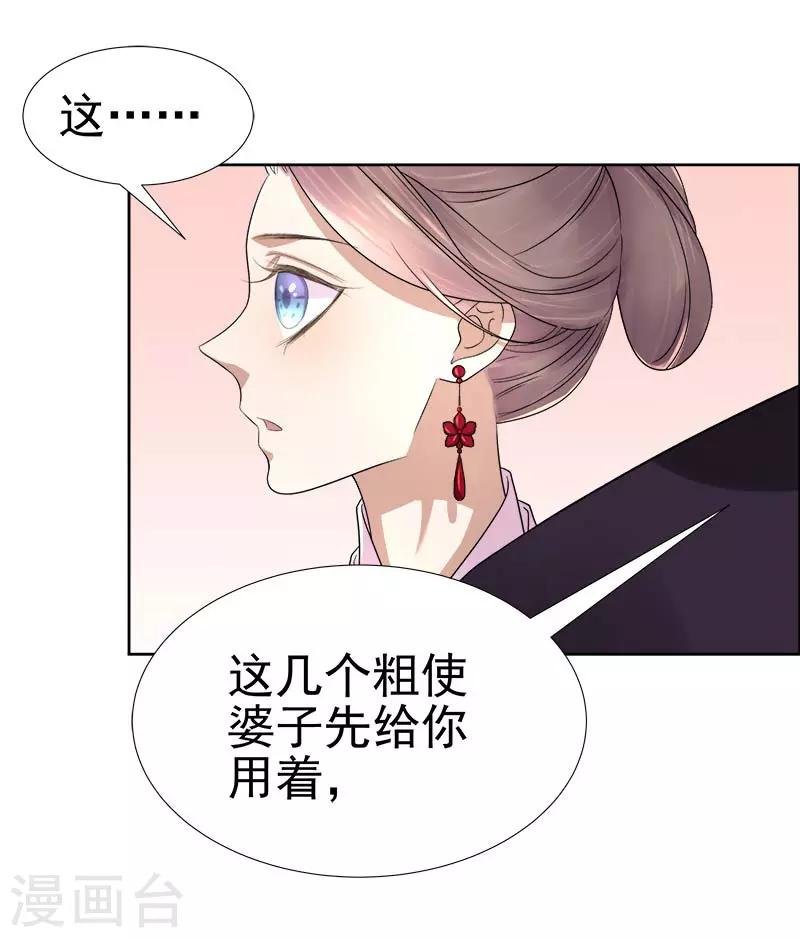 第61话 你比我重要