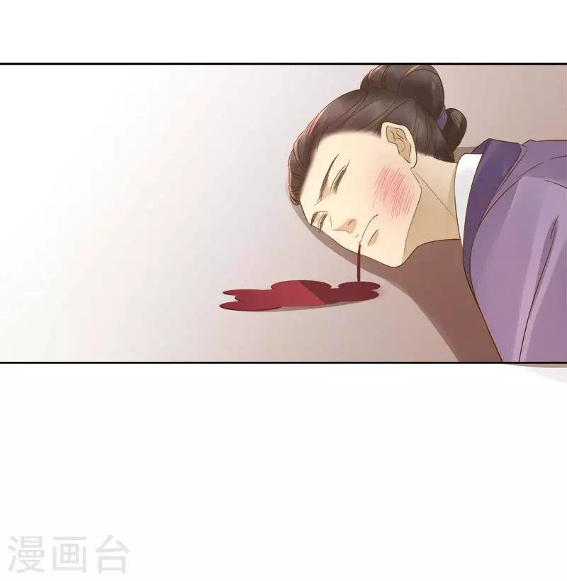第62话 闯宫