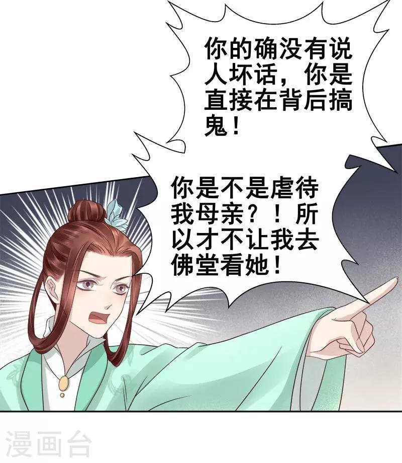 第65话 聊家常