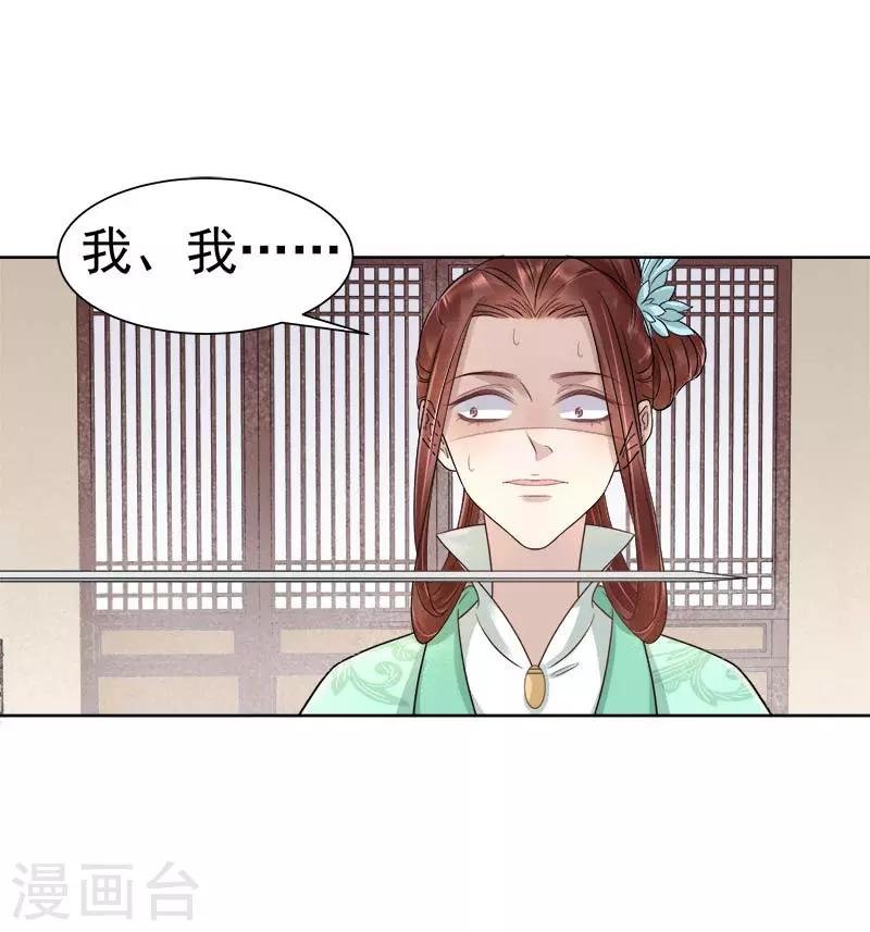 第66话 维护