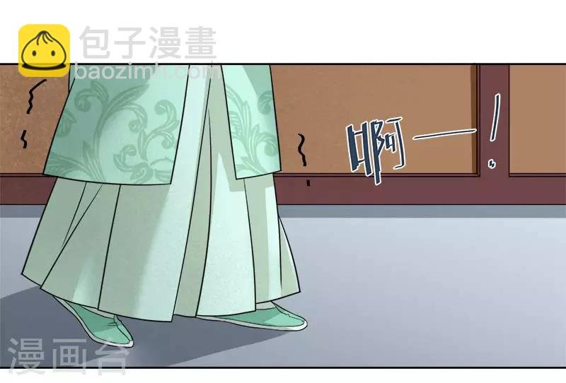 第66话 维护