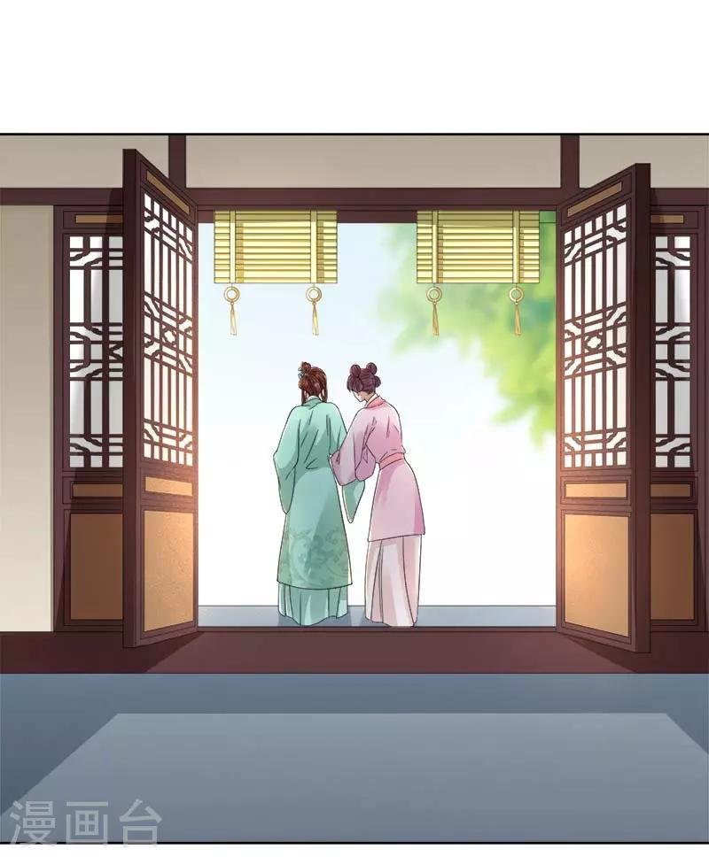 第66话 维护