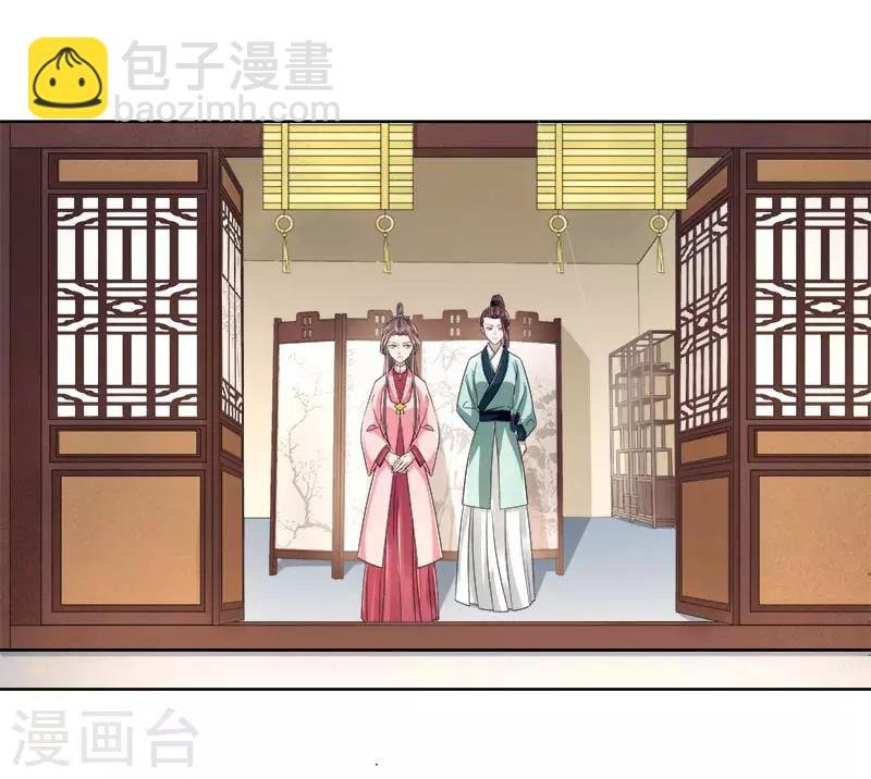 第66话 维护
