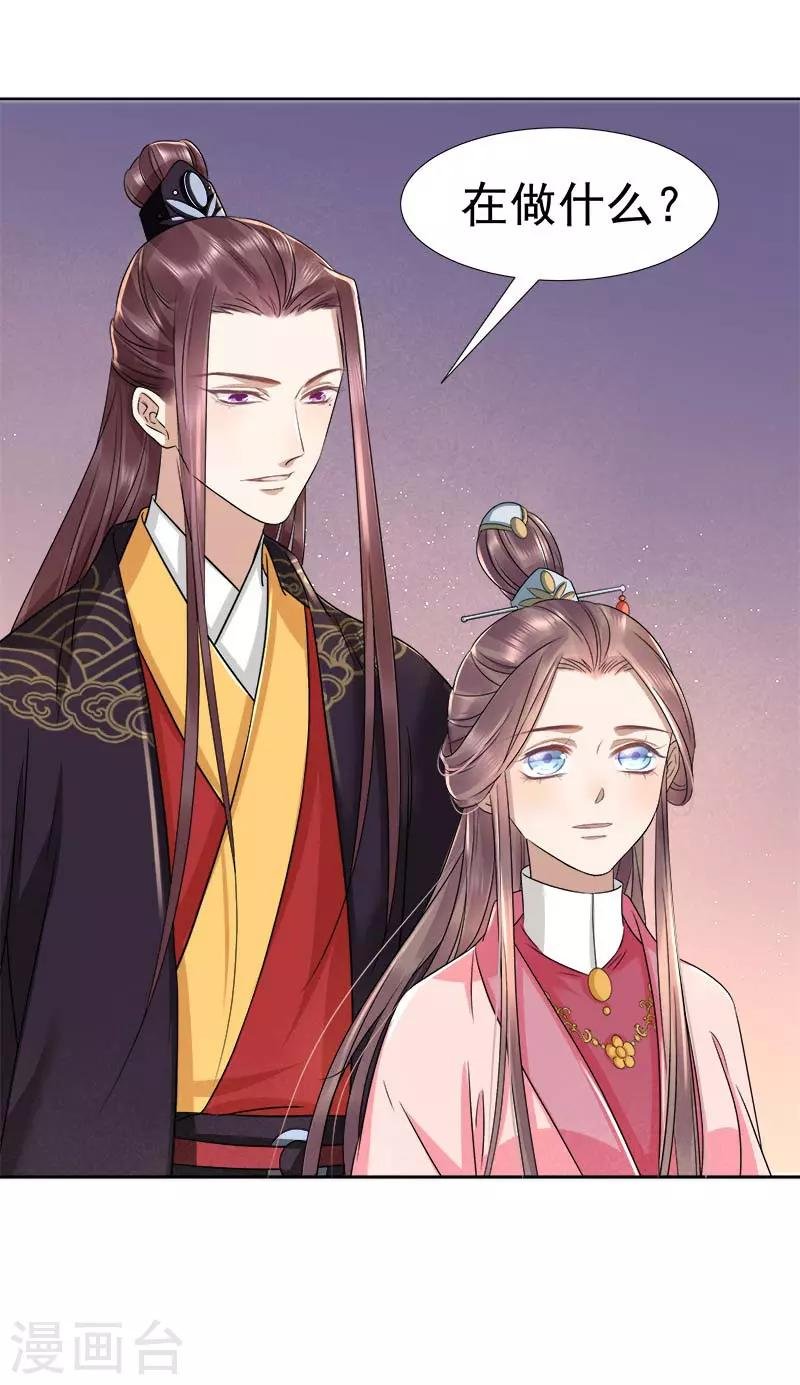 第66话 维护