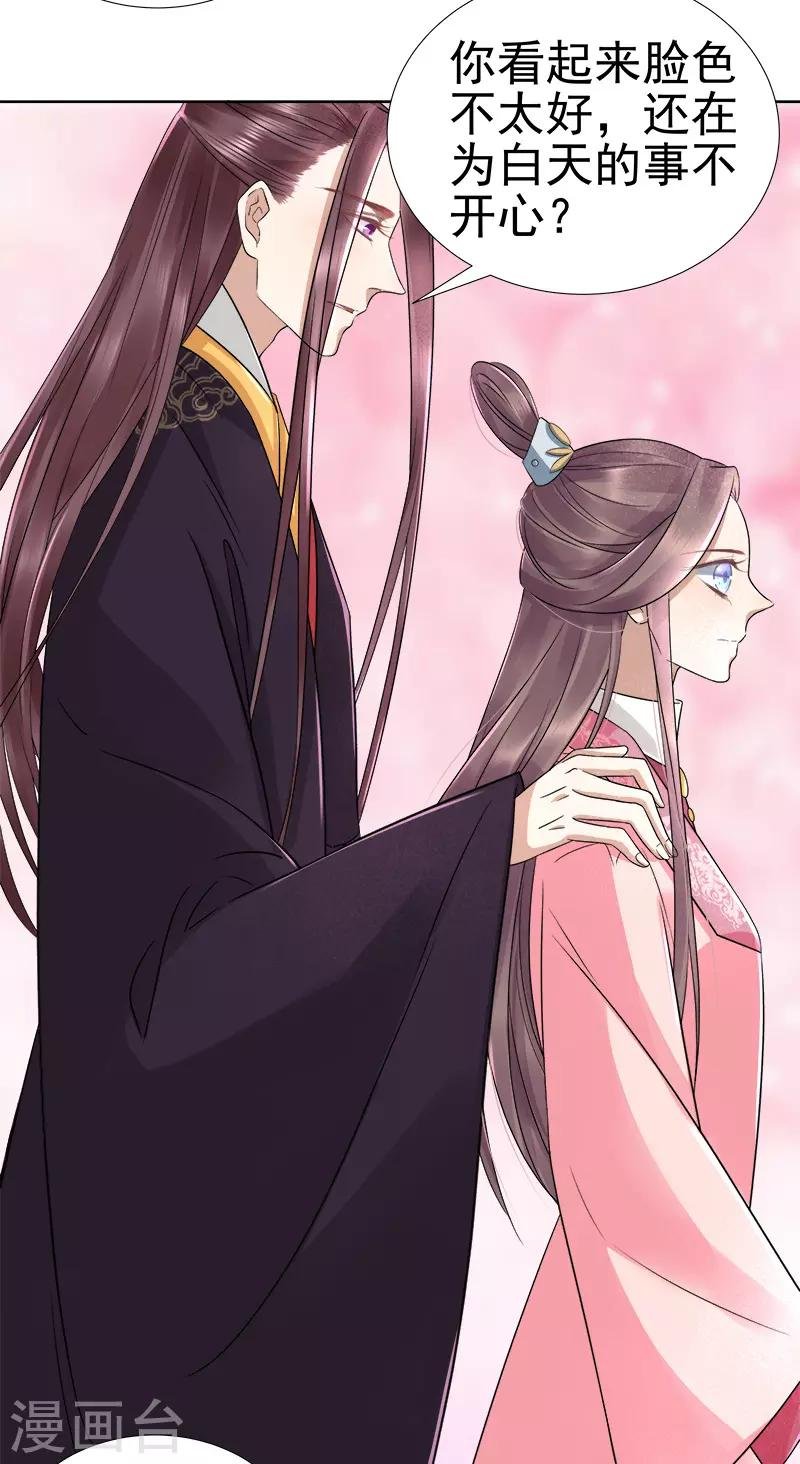 第66话 维护