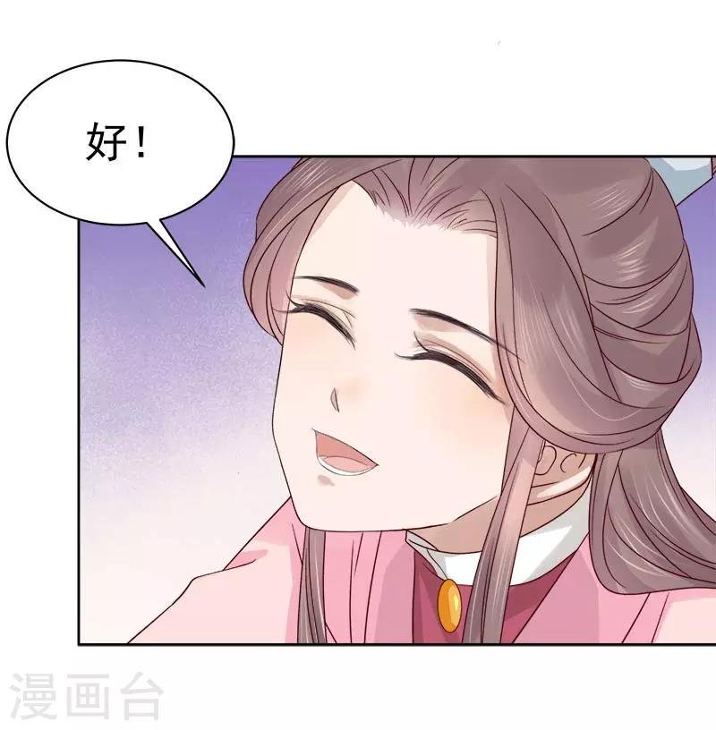 第66话 维护