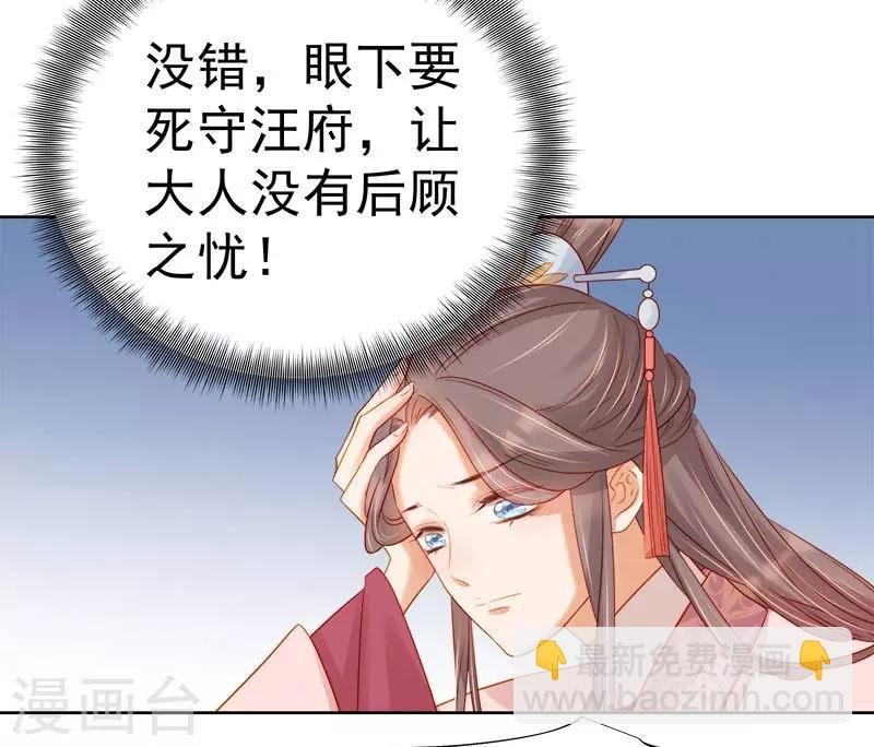第68话 熙平公主