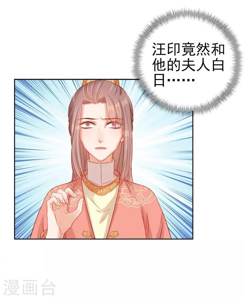 第68话 熙平公主