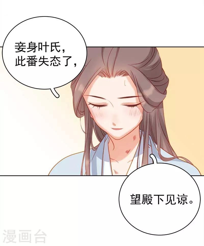 第68话 熙平公主