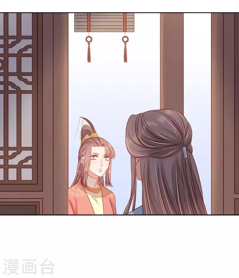 第68话 熙平公主