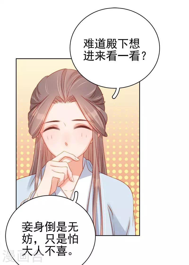 第68话 熙平公主